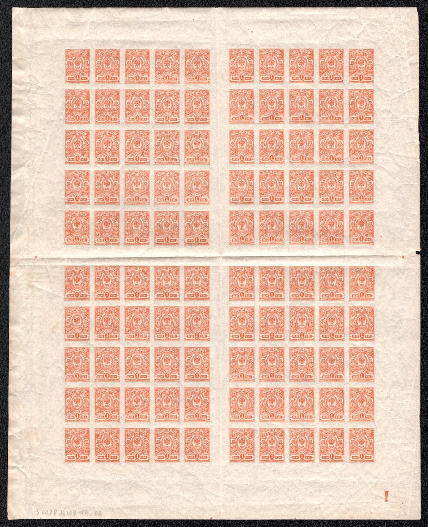 lot