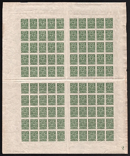 1917 2k Russian Empire, Russia, Complete Sheet, Plate Number '2'