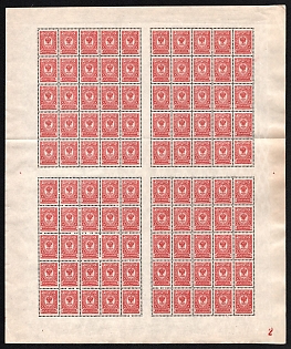 1908 4k Russian Empire, Russia, Complete Sheet, Plate Number '2'