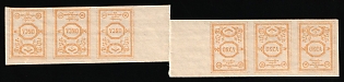 lot