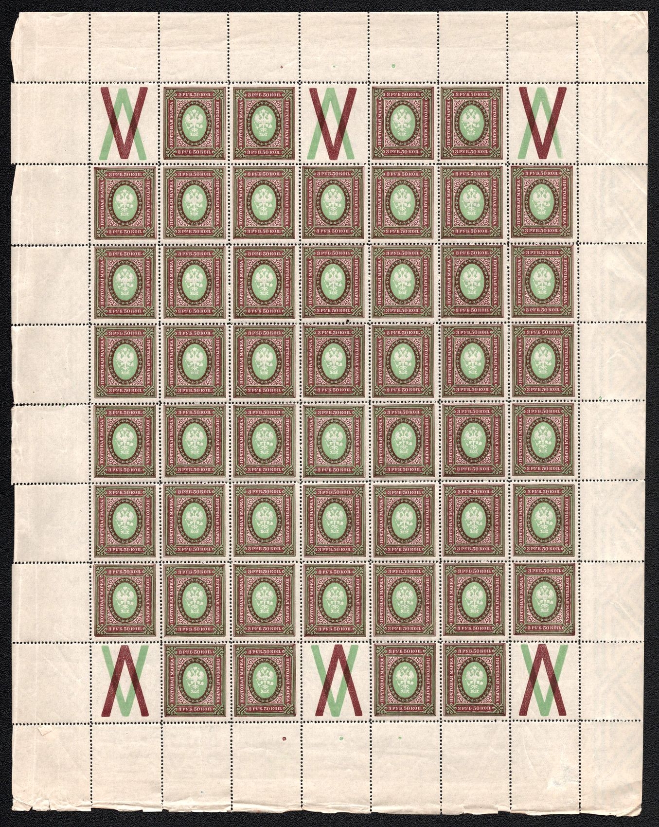 lot