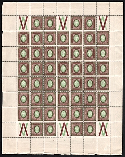 1917 3.5r Russian Empire, Russia, Complete Sheet, Watermark on the Margin