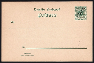 lot