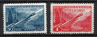 1948 Artillery Day, Soviet Union, USSR, Russia, Complete Set