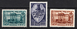1948 Five - Year Plan in Four Years, Soviet Union, USSR, Russia, Complete Set