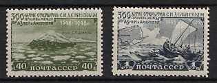 1949 300th Anniversary of the Discovery of the Strait between Asia and North America by S. Dezhnev, Soviet Union, USSR, Russia, Complete Set