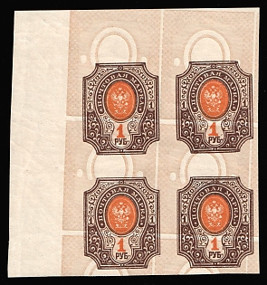 1919 1r Reissue of 1917, RSFSR, Russia, Strongly SHIFTED Frame + Background, Corner Margins, Block of Four