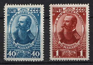 1949 100th Anniversary of the Birth of Admiral Makarov, Soviet Union, USSR, Russia, Complete Set