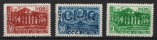 1949 150th Anniversary of Kirov Military Medical Academy, Soviet Union, USSR, Russia, Complete Set