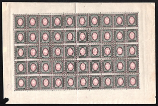 1919 7r Reissue of 1917, RSFSR, Russia, Complete Sheet