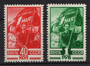 1949 Labor Day, Soviet Union, USSR, Russia, Complete Set