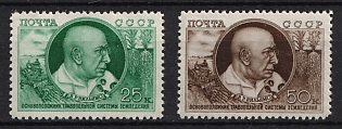 1949 10th Anniversary of the Death of V. Williams, Scientist, Soviet Union, USSR, Russia, Complete Set