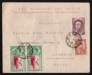 1936 (21 Oct) International airmail cover from Teheran (Iran) to Paleon Phaliron (Greece), franked with two 5c airmail, 3r, 50d, five 10d, and 1r (Iran), canceled by Teheran postmarks. Via Baghdad (Iraq) October 29, 1936. Via Afines (Greece), October 30, 1936. Arrive in Paleon Phaliron November 1, 1936