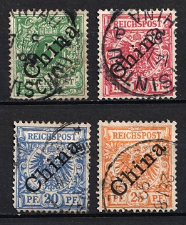 1898 German Offices in China, Germany