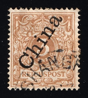 1898 3pf German Offices in China, Germany, Light Brown Color