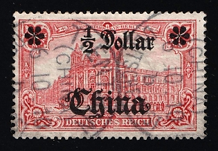 1906 0.5d German Offices in China, Germany