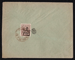 1904 Cover from Spahan (Iran) to Chasaz (Iran), franked with two 10c with overprint 6c (Iran), canceled by Spahan postmarks. The arrival date in Chasaz is unreadable