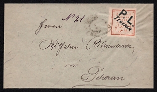 1923 (24 Apr) Cover from "unreadable" town (Iran) to Teheran (Iran), franked with 2c with overprint (Iran), canceled indistrict town postmarks. No arrival postmark