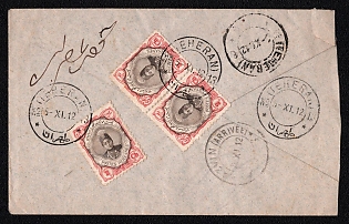 1912 (5 Nov) Cover from Teheran (Iran) to Kazvin (USA), franked with three 2c (Iran), canceled by Teheran postmark. Arrived in Kazvin, probably November 7, 1912