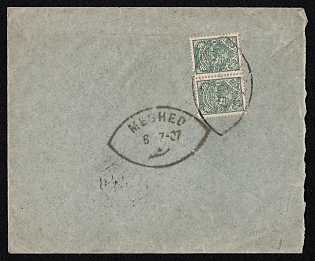 1907 (7 Jun) Cover from Meshed (Iran) to Teheran (Iran), franked with two 3c (Iran), canceled by Meshed postmark. Arrived in Teheran June 26, 1907