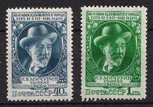 1949 I.Michurin, Scientist, Soviet Union, USSR, Russia, Complete Set