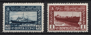 1949 100th Anniversary of 'Red Sormovo Works', Soviet Union, USSR, Russia, Complete Set