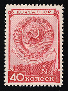 1949 The Constitution Day, Soviet Union, USSR, Russia, Complete Set