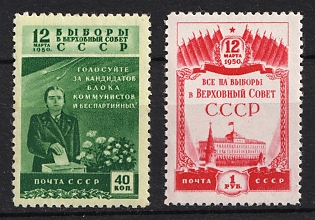 1950 The Election to the Supreme Soviet, Soviet Union, USSR, Russia, Complete Set