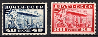 1930 The Visit of Airship 'Graf Zeppelin' (ЛЦ-127) in Moscow, Soviet Union, USSR, Russia, Watermark, Perforation 12.25, Complete Set