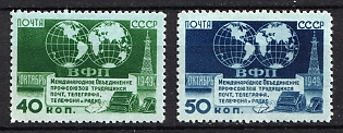 1950 The Telecommunication Trade Union Section of the World Trade Union Organization, Soviet Union, USSR, Russia, Complete Set
