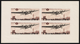 1937 The First Congress of Soviet Architects, Soviet Union, USSR, Russia, Souvenir Sheet