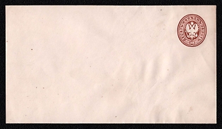 1872 10k Postal Stationery Stamped Envelope, Russian Empire, Russia
