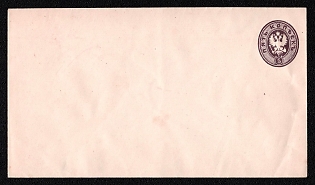 1875 5k Postal Stationery Stamped Envelope, Russian Empire, Russia