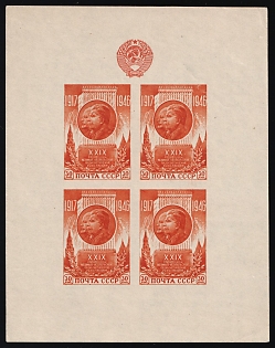 1946 October Revolution, Soviet Union USSR, Soviet Union, USSR, Russia, Souvenir Sheet