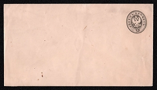 1875 8k Postal Stationery Stamped Envelope, Russian Empire, Russia
