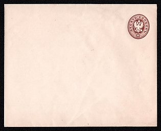 1875 10k Postal Stationery Stamped Envelope, Russian Empire, Russia