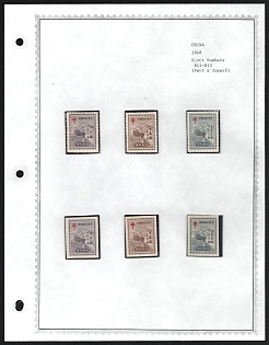 1948 Republic of China, Semi-Postal Stamps, Complete Sets, Perforated and Imperforated
