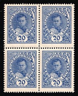 1926-27 20k Post-Charitable Issue, Soviet Union USSR, Block of Four, Watermark