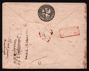 1853 (26 Sep) 10k Russian Empire, Russia (3rd Issue), Postal Stationery Cover, from Saint Petersburg to Moscow, with Pen Cancellation, with Red Boxed Two-line Postmark