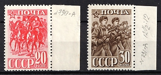 1941 23rd Anniversary of the Red Army and Navy, Soviet Union, USSR, Russia, Perforation 12.25 x 11.75, Margins