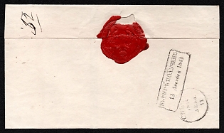 1843 (11 Dec) Russian Empire, Russia, Stampels Cover, Pre-adhesive Period, from Saint Petersburg to Riga, with Wax Seal and with Black Boxed two-line Postmark on the reverse