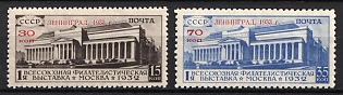 1933 The All-Union Philatelic Exhibition in Leningrad, Soviet Union, USSR, Watermark, Complete Set