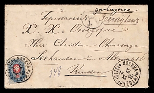 1903 (12 Dec) Russian Empire, Russia, Registered Cover from Moscow to Seehausen, Altmark (Germany),  Franked with 20k, with Blue Crayon Postal Marking, with Registered Label №206 on the Reverse