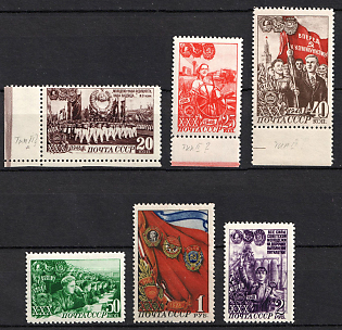 1948 30th Anniversary of the Komsomol, Soviet Union, USSR, Russia, Complete Set
