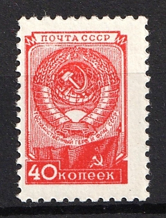 1948 Second Issue of the Seventh Definitive Set, Soviet Union, USSR, Russia, Complete Set