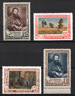 1948 50th Anniversary of the Death of Shishkin, Soviet Union, USSR, Russia, Complete Set