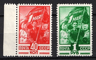 1949 Labor Day, Soviet Union, USSR, Russia, Complete Set