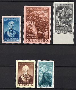 1950 150th Anniversary of the Death of Field Marshal A. Suvorov, Soviet Union, USSR, Russia, Complete Set