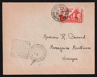 1942 (20 Dec) Cover within Saigon (Indo-Chine), franked with 6c (Indo-Chine), canceled Saigon-Foire Exposition special postmarks (first day). Commemorative exhibition cachet "VISITEZ LA FOIRE EXPOSITION DE SAIGON 20 DEC. 1942 / 20 JANV. 1943." Arrive in Saigon Central December 21, 1942