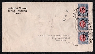 1947-49 (21 Dec) International cover from Tsinan (China) to Lawrence (USA), franked with three 10000$ (China), canceled Tsinan postmarks (year erroneous). No arrival postmark
